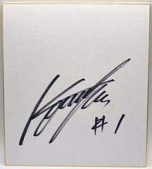 中日ドラゴンズ 田尾安志直筆サイン色紙 2025年最新】田尾安志 サインの人気アイテム - メルカリ