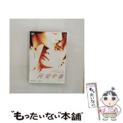 ローザ・ルクセンブルグ ラストツアー! 昭和62年8月5日渋谷エッグマン