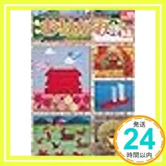 月刊おりがみ: やさしさの輪をひろげる (No.423(2010.11月号)) [大型本]_02