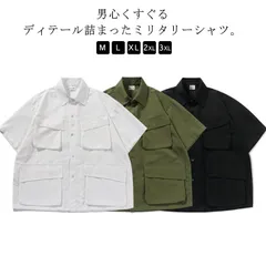 LARGE SHORT ジャングルファティーグジャケット ミリタリー　米軍 MILITARY MADE IN USA 新品 デッドストック 米軍 ジャングル