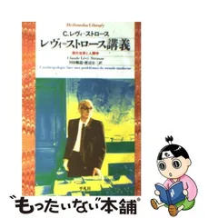 2024年最新】川田順造の人気アイテム - メルカリ