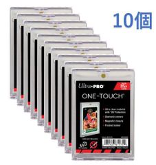 10個セット ウルトラプロ マグネット 35pt 0074427815