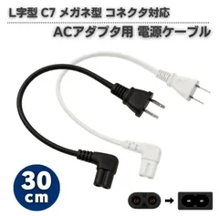 2025年最新】ps3 初期型 電源コードの人気アイテム - メルカリ