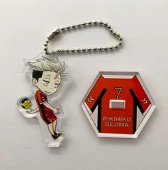 送球ボーイズ 出島力彦 アクリルスタンドキーホルダー