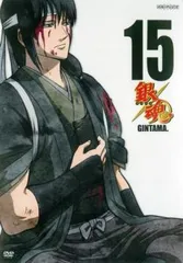 銀魂. 15(第356話～第358話)【アニメ 中古 DVD】レンタル落ち
