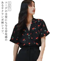 総柄 ブラウス レディース チェリー柄 サクランボ柄 柄シャツ 開襟 半袖 シャツ 柄プリント レトロ ヴィンテージ 大人可愛い シフォン トップス 総柄シャツ 大人 カジュアル おしゃれ コンパクト#horin397711
