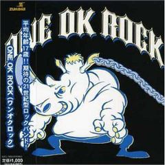廃盤 帯付属 インディーズ盤 ONE OK ROCK CD 廃盤 帯付属 インディーズ盤ONE OK ROCK ワンオクCD 1stアルバム
