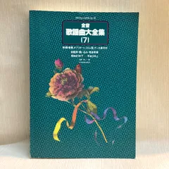 矢沢洋子 Give Me!! サイン入り　シール付き 矢沢洋子 Give Me!! サイン入り シール付き - メルカリ