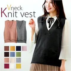 ☆ ニット ベスト Vネック 春秋冬 ysvest5257 レディース ニット ベスト 重ね着 レイヤード プルオーバー 普段着 Vネック 伸縮性 無地 スリット入り トップス シンプル カジュアル 春 秋 冬 通学 制服 学生