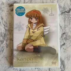 2025年最新】KANON 初回版の人気アイテム - メルカリ
