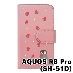 【新品未使用】AQUOS R8 Pro SH-51D アクオス スマホケース 手帳型 (色：ピンク×柄：ペンギンとスイカ)moimoikka ペンギン 動物 flip2-sh51d-pk-20139