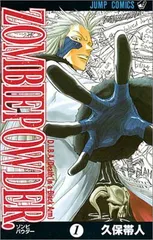 ファッション人気ブランドランキング 2025年最新】ゾンビパウダーの人気アイテム - メルカリ 少年漫画