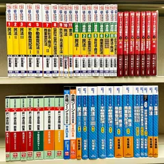 2025年最新】司法書士合格ゾーンテキスト 会社法の人気アイテム 2025年最新】司法書士合格ゾーンテキスト 会社法の人気アイテム