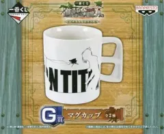 【中古】マグカップ・湯のみ(キャラクター) 女型巨人とエレン(巨人化) マグカップ 「一番くじ 進撃の巨人～壁外調査女型捕縛作戦～」 G賞