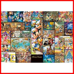 2023年最新】ディズニー パズル 2000ピースの人気アイテム - メルカリ