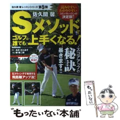 2025年最新】佐久間馨の人気アイテム - メルカリ
