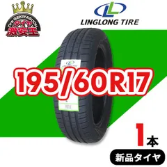 新車剥がし　ヨコハマ 195/60R17 24年製　夏タイヤ　【シャ-66 ①】 新車剥がしヨコハマ 195/60R17 24年製夏タイヤ【シャ-66 ①】