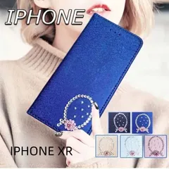 IPHONE XRケース 手帳型IPHONE XRケース IPHONE XR ケース IPHONE XRケース  かわいい IPHONE XRカバー 合皮 IPHONE XR カバー カード収納オシャレ