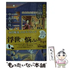 2025年最新】中島_久枝の人気アイテム - メルカリ