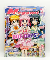 【非売品】 DOG DAYS B2ポスター 2025年最新】Yahoo!オークション -dog days ポスターの中古品