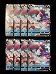 2025年最新】ポケモンカードネオラントvの人気アイテム - メルカリ