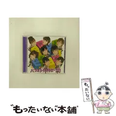 新品・未開封　CD4枚セット　バクステ外神田一丁目 バクステ外神田一丁目 | WOI！(推しP盤) | ビクター