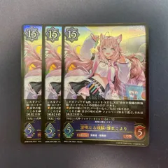 2025年最新】シャドバエボルヴ こよりの人気アイテム - メルカリ