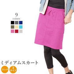 ミディアム丈タイトスカート(3392)PKのみ
