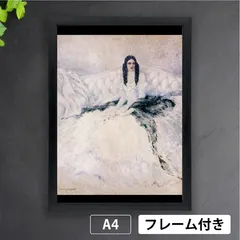 ルイ・イカール限定版・アールデコ・夢想、希少な額装用画集より、新品高級額装付 ルイ・イカール限定版・アールデコ、水遊び、希少な額装用画集
