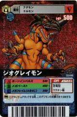 デジモンカードαまとめ売り② 2025年最新】デジモンカード αの人気アイテム - メルカリ