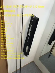 【送料込み】APIA グランデージ STD 100M 布ケース付 naturum-outdoor_9932786