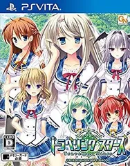 【中古】トラベリングスターズ -Traveling Stars- - PS Vita