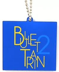 【中古】キーホルダー・マスコット(男性) カイ(ブルー) 「超特急 POP UP STORE ランダムアクリルキーホルダー」