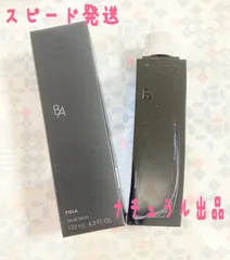【本体同量】 POLA BA ローション　イマース 1ml×120包 POLA ポーラ B.A ローション イマース リフィル 120mL 詰め替え