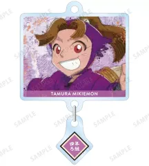 【中古】キーホルダー 田村三木ヱ門 「忍たま乱太郎 トレーディング grunge CANVAS ゆらゆらアクリルキーホルダー ver.B」