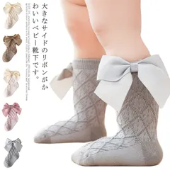 送料無料子供 靴下 3足セット ソックス キッズ ハイソックス かわいい リボンつき靴下 クルーソックス クルー丈 子供用 女の子 サテンリボン プリンセス風 ベビーソックス 新生児 赤ちゃん おしゃ#lan2576