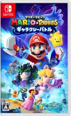 マリオ+ラビッツ ギャラクシーバトル -Switch(中古品)
