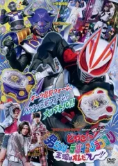 未開封　仮面ライダーギーツ　てれびくん　DVD てれびくん【公式】 on X: 