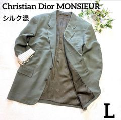おしゃれ♪ Christian Dior MONSIEUR クリスチャンディオール  ムッシュ  シルク混 メンズ ジャケット ブレザー 光沢 オリーブグリーン  二つボタン サイズL  春夏用 0.7Kg 裏ロゴ柄