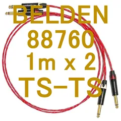 BELDEN 88760 PA , DJ , DAW , 配信 , AUDIO 用途 Cable Neutrik Gold Plated TSフォン⇔TSフォン 1m LR Set