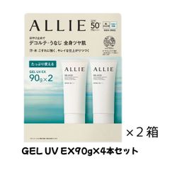 （２箱セット）ALLIE アリィー クロノビューティ ジェルUV EX 90g 4本 Gel UV SPF50+ PA++++ 化粧下地 美容液 保湿 カネボウ