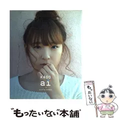 2025年最新】加護亜依 写真集の人気アイテム - メルカリ