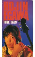 2026年最新】江川ほーじんの人気アイテム - メルカリ