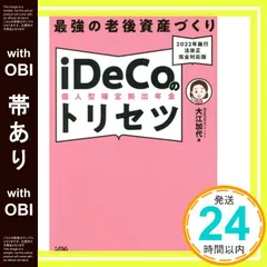 2025年最新】改正法対応の人気アイテム - メルカリ
