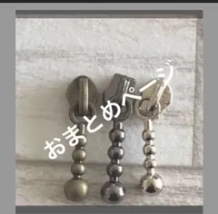 ららるー♡様おまとめ専用ページ