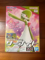 2025年最新】ポケプラ サーナイトの人気アイテム - メルカリ