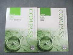 2025年最新】大原 企業法の人気アイテム - メルカリ