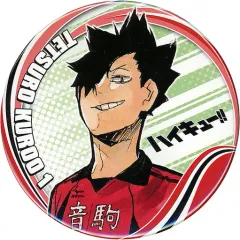 【中古】バッジ・ピンズ 黒尾鉄朗 「ハイキュー!! コレクション缶バッジ 第6弾」