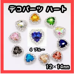 デコ パーツ4 ブルー ５個 ハート 12*14mm キラキラ 韓国 レジン