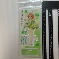 中野四葉 アクリルスタンド ぬいぐるみ抱っこ アクスタ 五等分の花嫁∬  N4